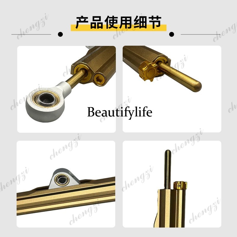A69 قضيب توازن الرأس المضاد لل - مراجعة Motorcycle Parts وسعره