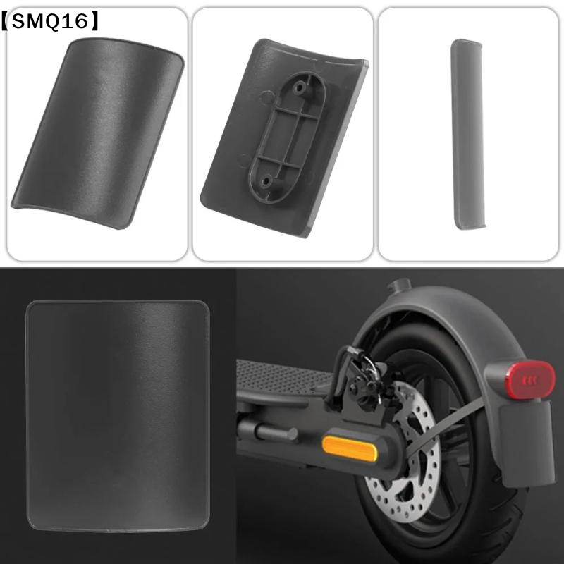 واقي لوحة الأرقام الخلفي لسكوت - مراجعة Scooter Parts وسعره