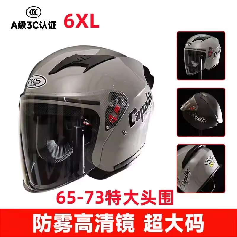 خوذة دراجة نارية كبيرة الحجم ل - مراجعة Dual Visor Motorcycle Racing Helmet وسعره