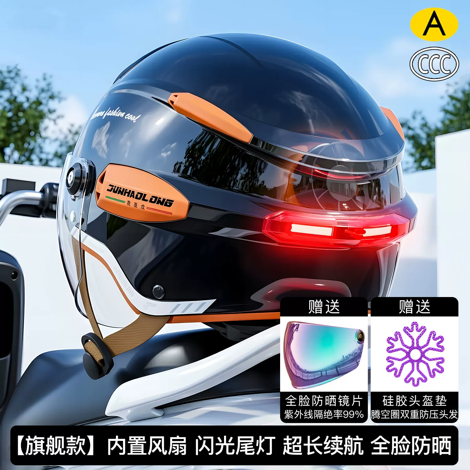 خوذة دراجة نارية صيفية كلاسيكي - مراجعة Dual Visor Motorcycle Racing Helmet وسعره
