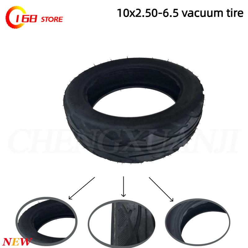 إطار أصلي بدون أنبوب لسكوتر IN - مراجعة Scooter Parts وسعره