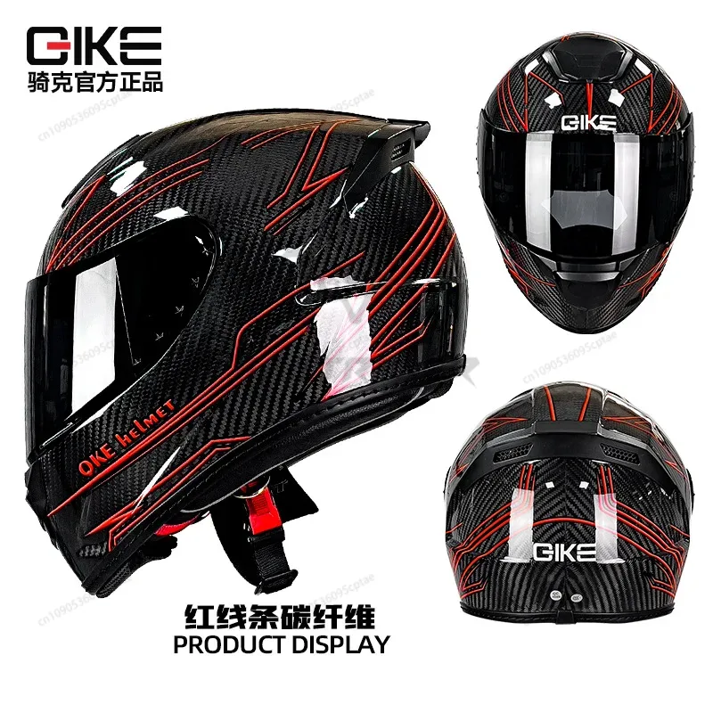 خوذة دراجة نارية من ألياف الكر - مراجعة Carbon Fiber Lightweight Motorcycle Helmet وسعره